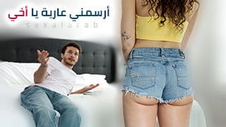 أختبار ألأزواج – سكس مترجم
